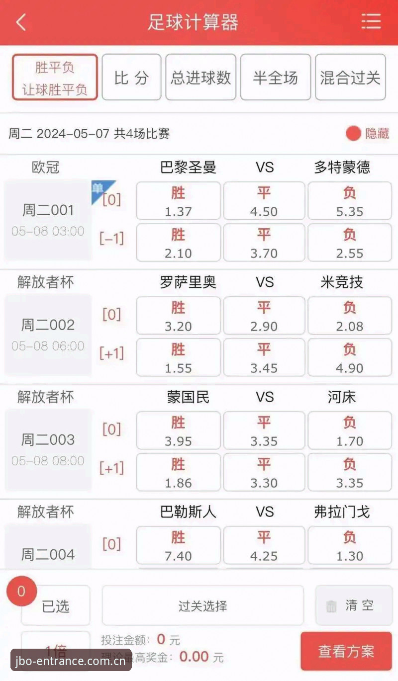 竞博app下载使用指南 竞博体育app vs 网页版:哪个更适合你的电竞投注需求?下载使用指南全面对比