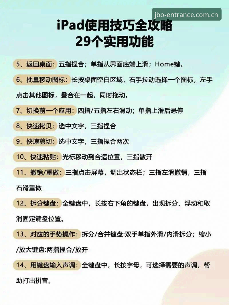 JBO竞博官方网站教程最新动态：从入门到精通的操作指南与用户体验解析