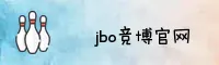 JBO竞博(JBO)官方网站 - 一键直达入口