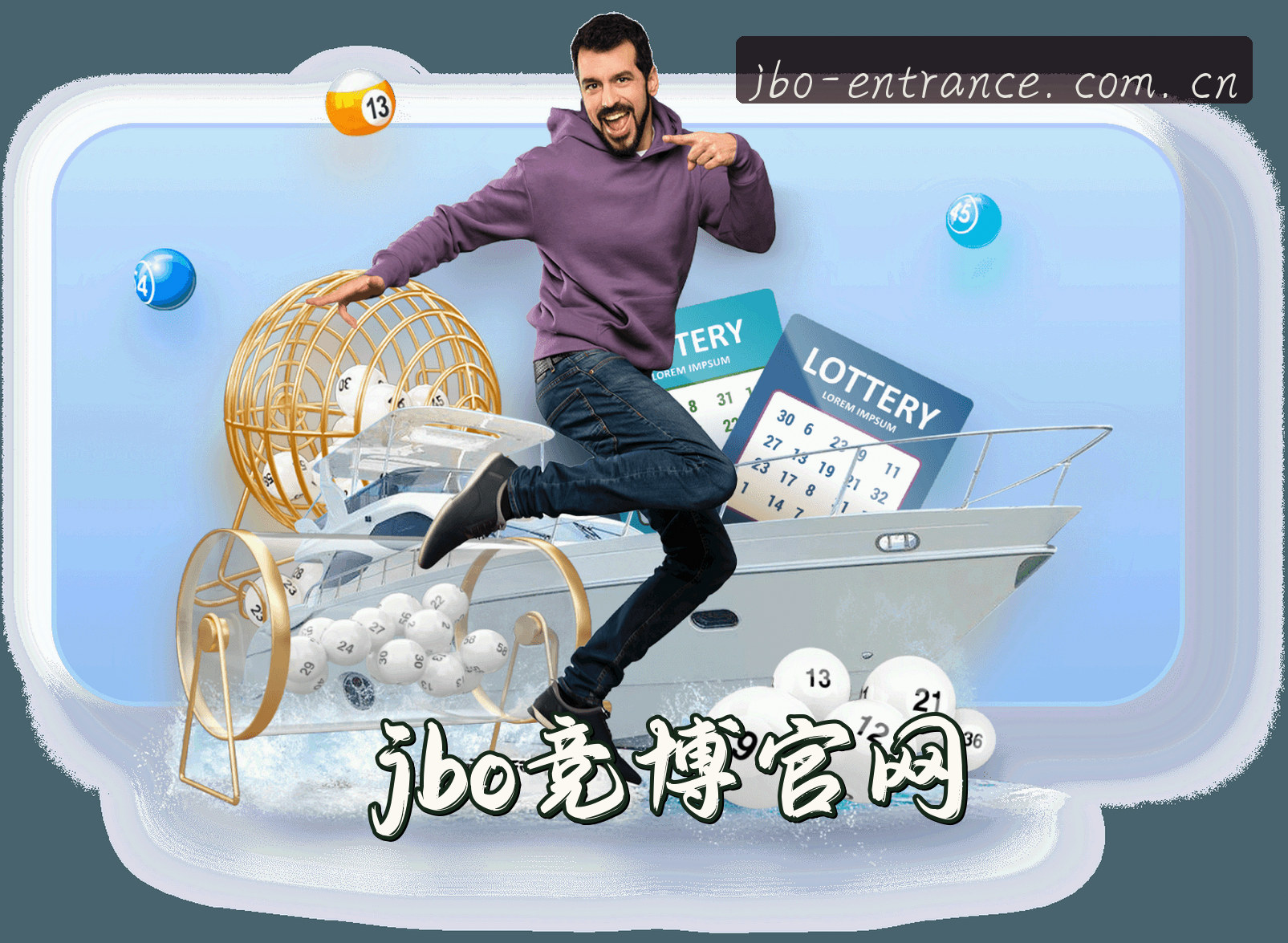 平台简介